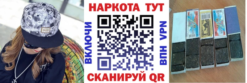 Как найти закладки Ленинск Cocaine  Мефедрон  A-PVP  МАРИХУАНА  LSD-25  Гашиш 