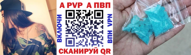 Alpha-PVP СК  где купить наркоту  Ленинск 