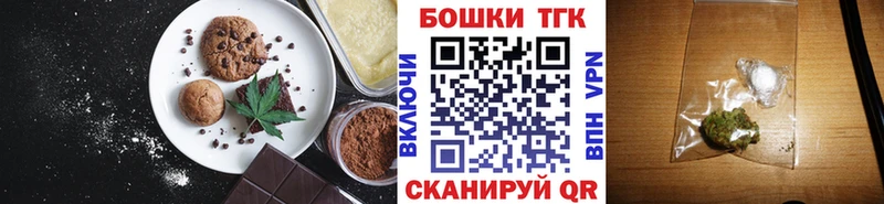 Canna-Cookies конопля  mega онион  Ленинск 