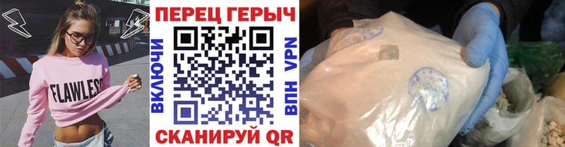 Героин герыч купить наркоту mega ONION Ленинск