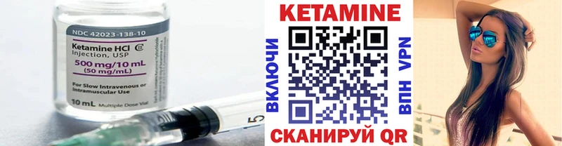 как найти наркотики  Ленинск  Кетамин VHQ 
