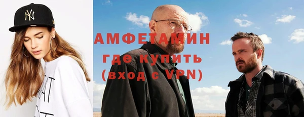 MDMA Premium VHQ Алексин