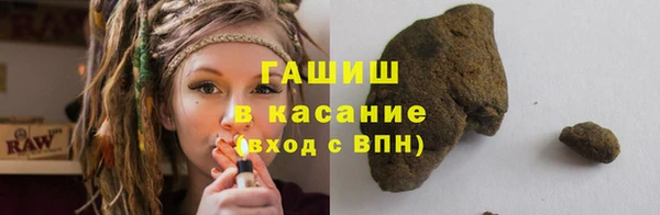 мескалин Армянск