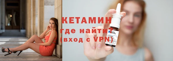 ECSTASY Арсеньев