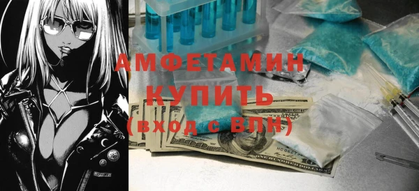 MDMA Premium VHQ Алексин