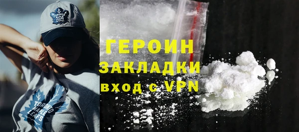 герыч Алзамай