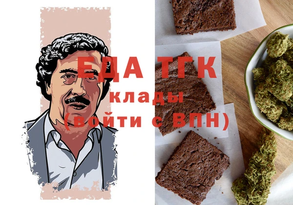 MDMA Premium VHQ Алексин