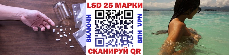 LSD-25 экстази ecstasy  Ленинск 