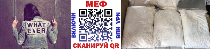 купить наркоту это как зайти МЕФ 4 MMC Ленинск