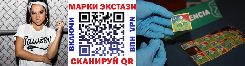 Марки N-bome 1,8мг  даркнет сайт  Ленинск 