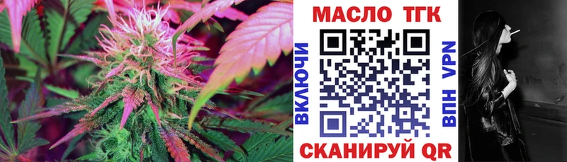 Дистиллят ТГК жижа  как найти наркотики  Ленинск 
